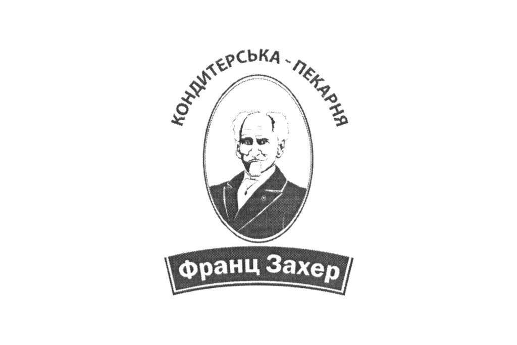 Логотип «Франц Захер»